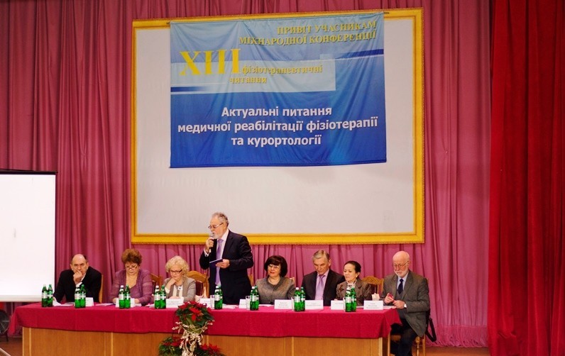 «Физиотерапевтические чтения - 2013. Инновации в медицинской реабилитации» конференция в Киеве